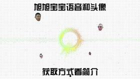 娱乐吃瓜酱音频素材下载