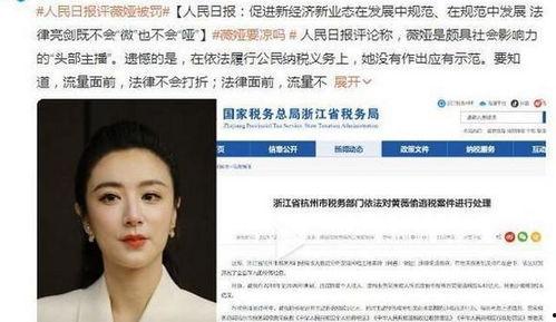 吃瓜大瓜娱乐圈百度网盘,吃瓜群众必看百度网盘独家内容